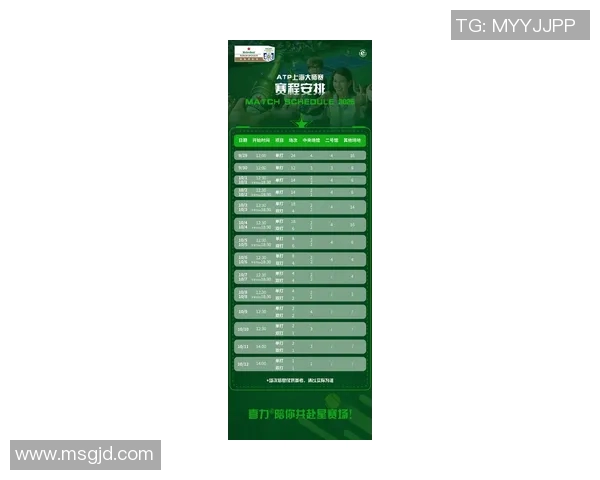 上海网球队以94分领跑总决赛积分榜展现强劲实力与团队合作精神