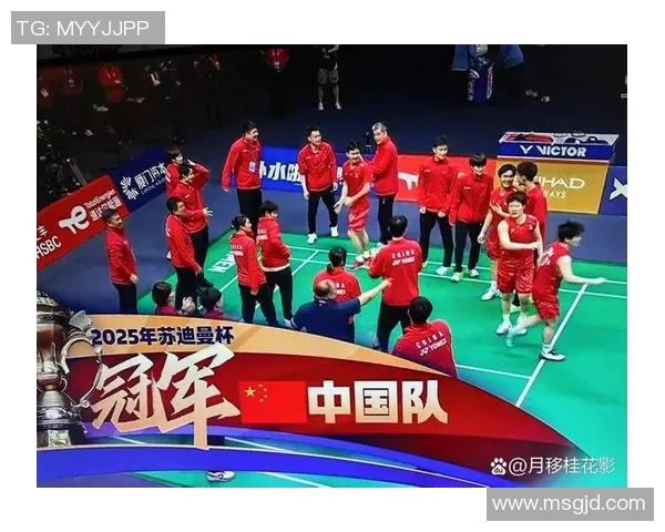 北京羽毛球队实力飙升创新高引领全国羽坛新格局